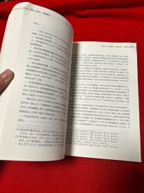 曾国藩传（张宏杰新作）