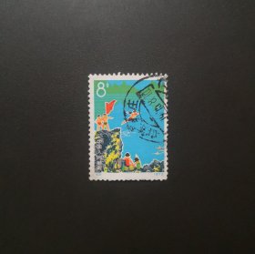 N43 发展体育运动-信销邮票