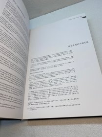 寓言书 建筑的秘密 ：温子先博士的建筑实践  【精装、品好】【 9品+++ 正版现货 多图拍摄 看图下单 收藏佳品】