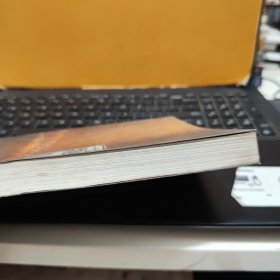 藏医心理学(藏汉对照本,内页干净无笔记,详细目录参照书影)