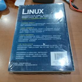 鸟哥的Linux私房菜 基础学习篇 第四版