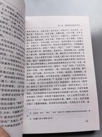 玄通之妙:易学与道教符号揭秘