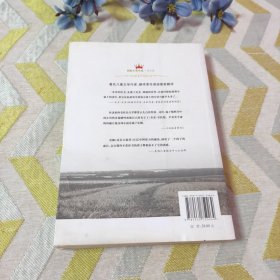 诺福镇的奇幻夏天
