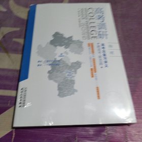 高考调研 物理