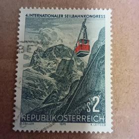 ox0101 外国纪念邮票 奥地利1975维也纳国际缆车大会风光 信销 1全 精美雕刻版 邮戳随机