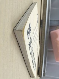 新闻研究资料