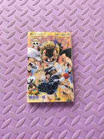 ONE PIECE(79)：ジャンプコミックス