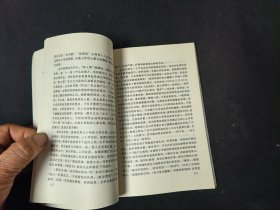 文艺杂谈（作者签名本）