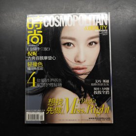 时尚2012 3