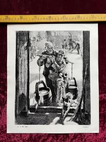 早期宣传画，小八路（版画），孙滋溪作