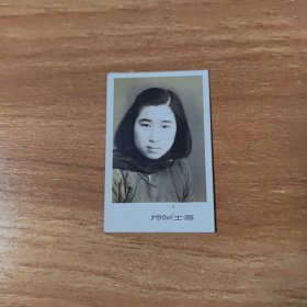 1950年老照片