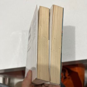 ジウI+ Ⅲ—新世界秩序〉―警视庁特殊犯捜査系 (中公文库) 誉田 哲也 (著)