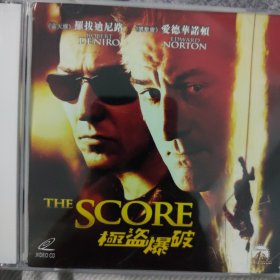 极盗爆破2vcd 香港原版电影（02）