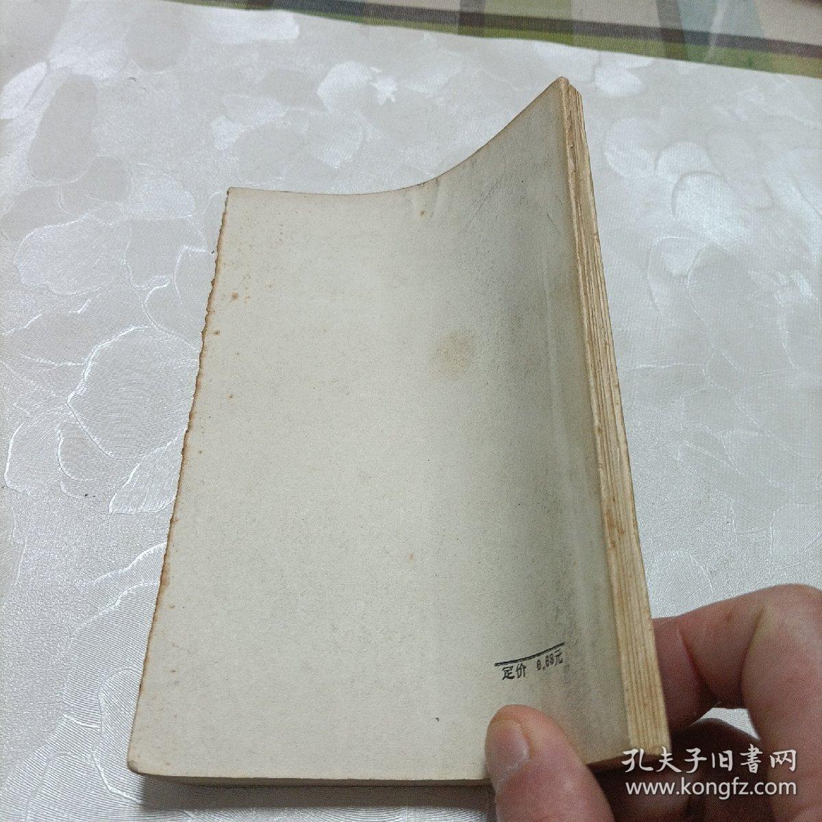 高尔夫球场上的谋杀案