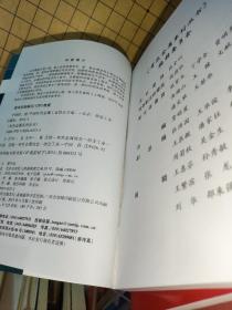 有色金属系列丛书：中国白银 中国铍业 中国钴业 中国铝业 中国锌业 中国镍业 中国钼业 中国铅业 中国铜业 中国钨业 中国锡业 中国黄金 中国稀土 中国锑业 中国硅业 中国锂、铷、铯，中国镁业，中国钛业，中国锆、铪，中国稀散金属，中国钽业，中国铌业，中国再生有色金属【23册合售】