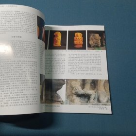 人文地理杂志1999年第1期总第99期