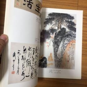 中国近现代书画集（共计收录178件作品）傅抱石钱松岩宋文治亚明魏紫熙陆抑非陆俨少黄胄高马得吕凤子江寒汀冯超然吴作人谢稚柳范曾于希宁陈大羽关良黄宾虹赵之谦唐云汤禄名董寿平应野平房虎青蒲华齐白石关山月崔子范金心兰吴镜汀画集林散之萧娴武中奇费新我郑孝胥陈大羽赵朴初梁同书左宗棠翁同龢洪亮吉蒲华沈尹默刘海粟谭延闿沙曼翁尉天池书法集（魏紫熙风城山色图、钱松喦北京人之家、傅抱石一生好入名山游、金心兰山水四条屏