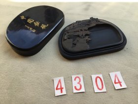 4304 约八十年代《平台阁楼纹 旧砚台》镂空精刻