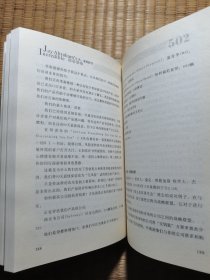 杰.亚伯拉罕案例研究(上册) 内干净无写划 实物拍图)