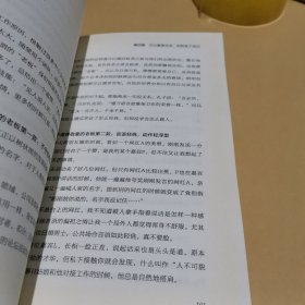 你不必活成别人喜欢的模样