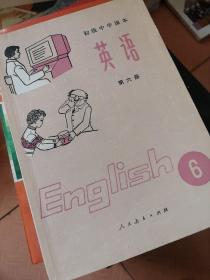 初级中学读本英语第二册