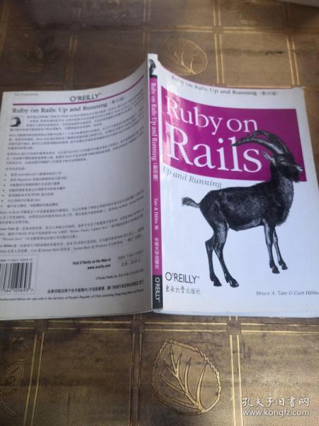 O'Reilly：Ruby on Rails（影印版）（英文版）