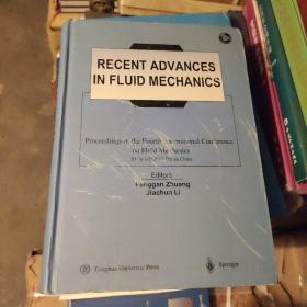 流体力学最新进展:第四届国际流体力学学术会议论文集[英文版]16开