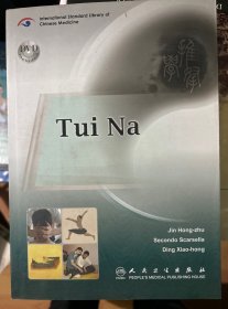 推拿学 = Tui Na : 英文