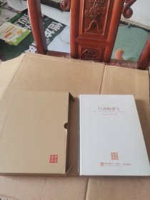 行动的勇气(中信书选)