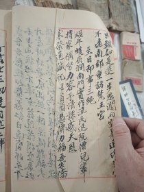 绍白自娱稿 侨润集 一(民国 徐绍白 自做毛笔诗稿一册 37页)