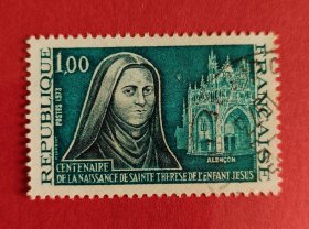 外国邮票～1973年法国信销邮票《圣特蕾莎百年》