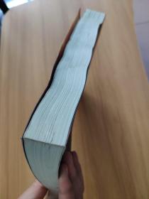 哈利·波特与死亡圣器 （一版一印）（有几笔写划在目录处）书面有字