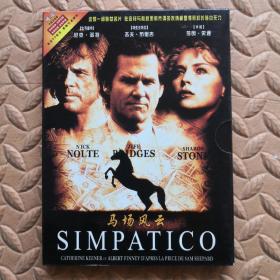 DVD光盘-电影  SIMPATICO 马场风云 （单碟装）