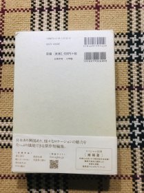 【日文漫画】筱原千绘：いつか见た空（含南极星别册，精装本盒装） 2013年初版1刷 品相自鉴