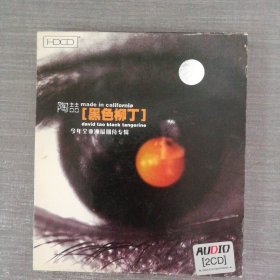 610光盘CD：陶喆 黑色柳丁 2张光盘盒装