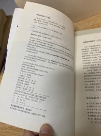 未来100年大预言：21世纪各国大派位