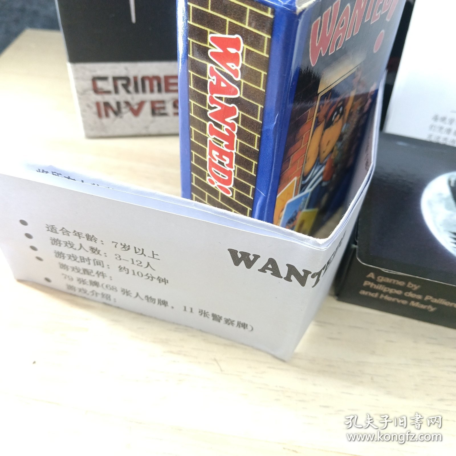 （新月狼人游戏卡片 破坏者游戏卡片 WANTED游戏卡片 带游戏说明书 ） 犯罪现场游戏卡片 四盒合售