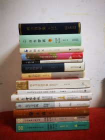 西方哲学史：增补修订版·精装本