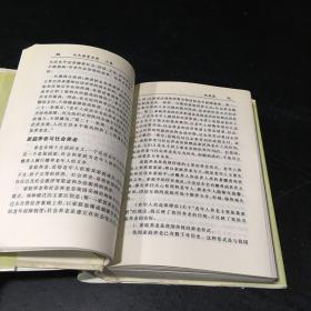 九九福寿宝典  （上下卷）【精品盒装，2本合售】