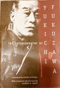 The Autobiography of Yukichi Fukuzawa：福泽谕吉 Translated by Eiichi Kiyooka, with a foreword and afterword by Albert Craig英文原版