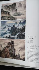 画页【散页印刷品】---国画----高马得戏曲人物作品【戏曲人物四帧、孙悟空大战巨灵神、十五贯之查店、吕布与貂蝉、山亭罢酒图、钟馗嫁妹】80