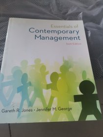 现货Essentials of Contemporary Management