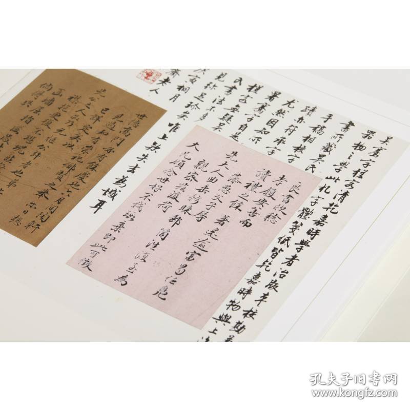 一代儒宗 钱大昕9787547926451