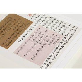 一代儒宗 钱大昕9787547926451