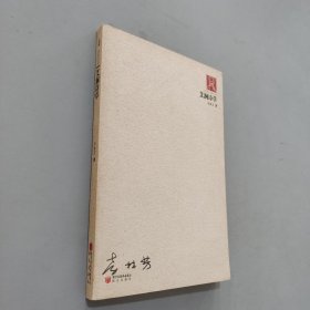 艾澗詩草