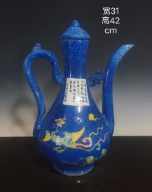 景泰年制雪花蓝龙纹执壶，全品无残，品相完整，成色如图。