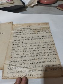 中医学基础手抄本