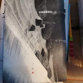 日本庭园读本