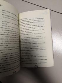 《儿童文学》金牌作家书系 黄春华炫动长篇系列——猫王1、2、3（3本合售）