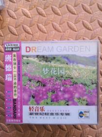 Disc-音乐CD 班德瑞 新世纪轻音乐专辑 DREAM GARDEN  梦花园